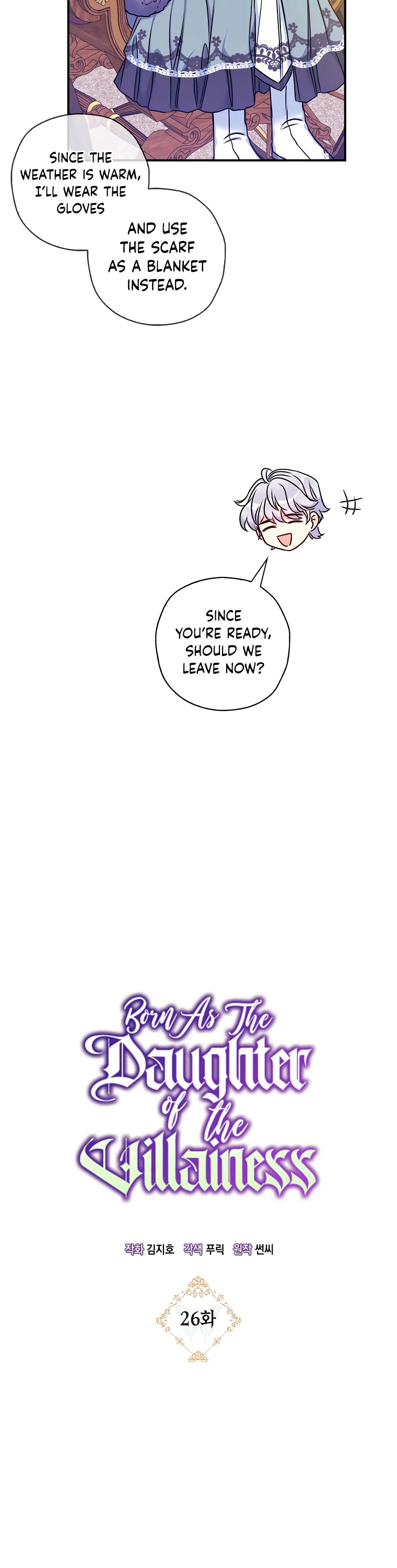 Born as the Villainess’ Daughter Chapter 26 page 5 - Chapter 26