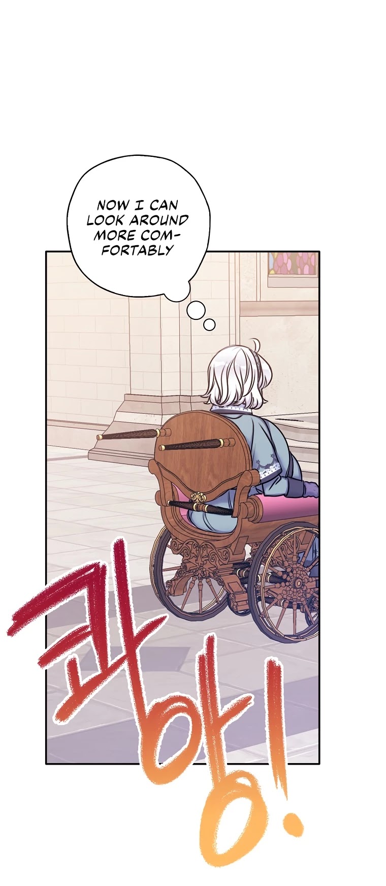 Born as the Villainess’ Daughter Chapter 27 page 12 - Chapter 27