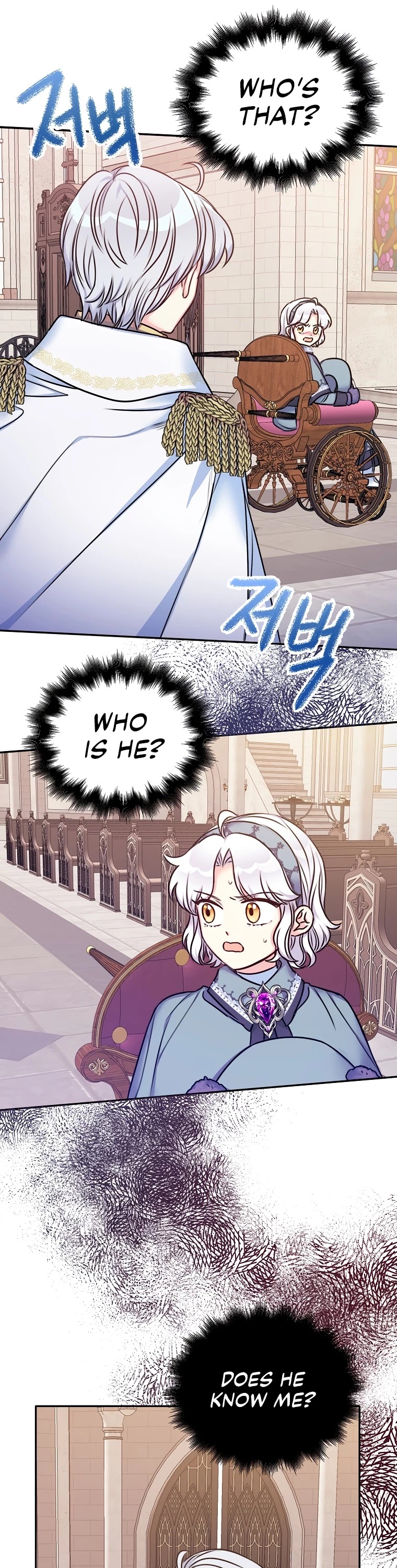Born as the Villainess’ Daughter Chapter 27 page 16 - Chapter 27