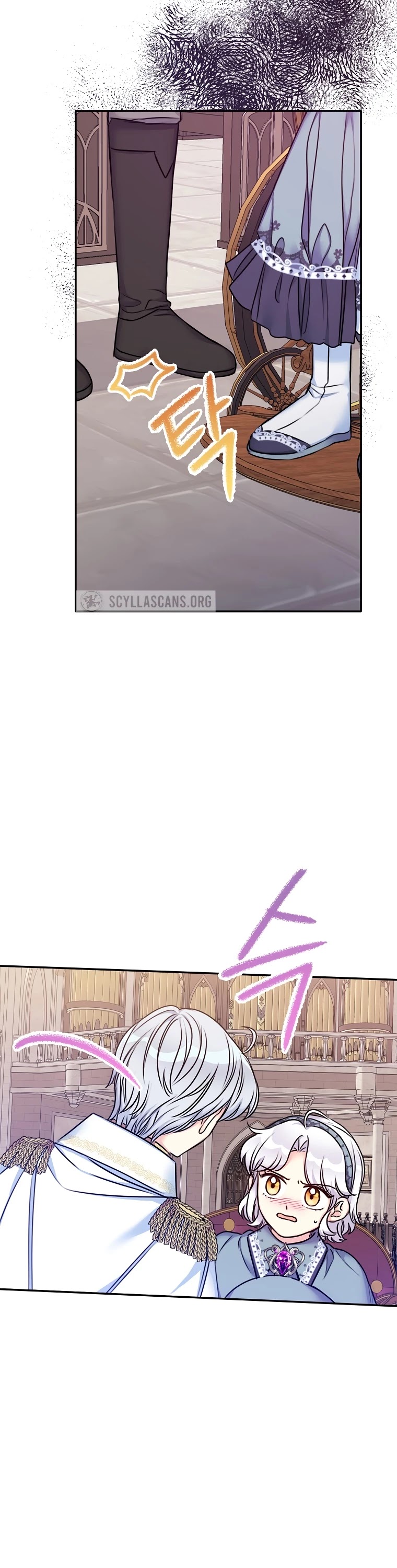 Born as the Villainess’ Daughter Chapter 27 page 18 - Chapter 27
