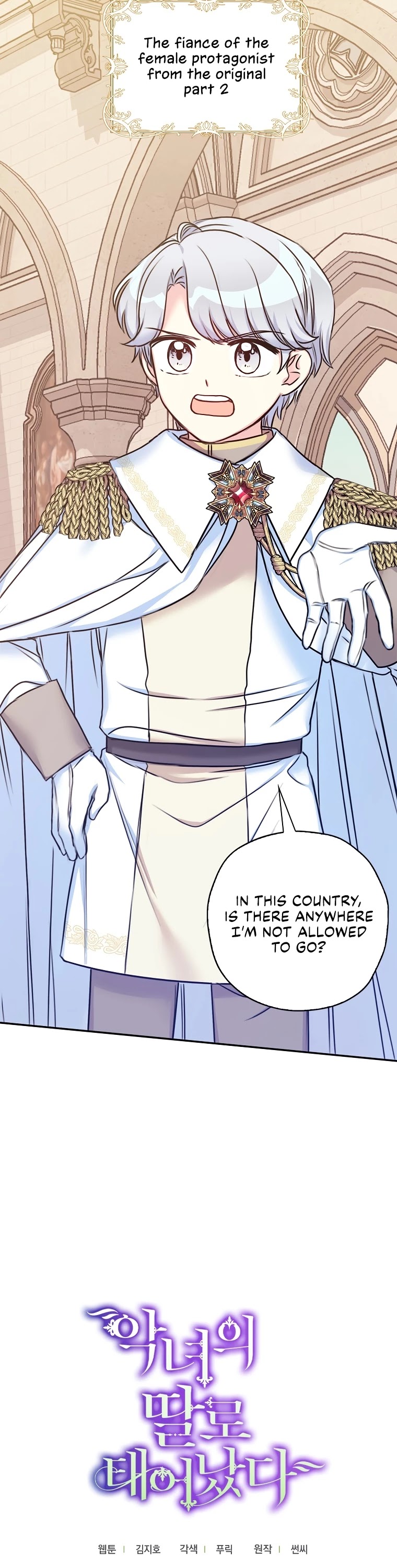 Born as the Villainess’ Daughter Chapter 27 page 40 - Chapter 27