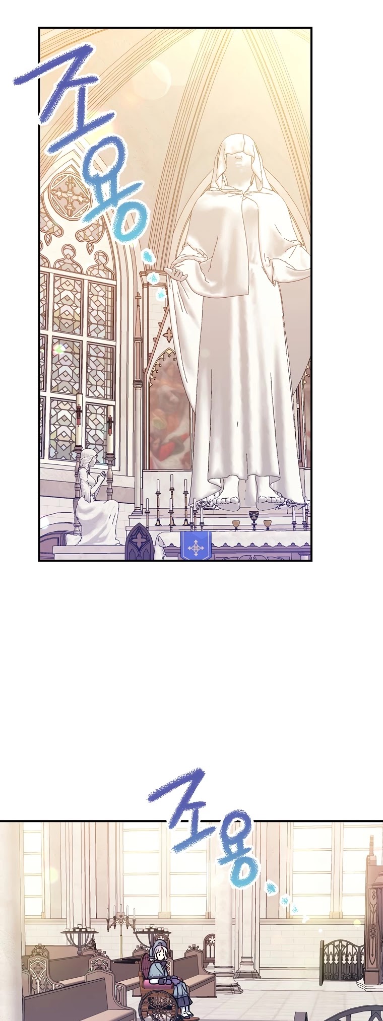 Born as the Villainess’ Daughter Chapter 27 page 9 - Chapter 27