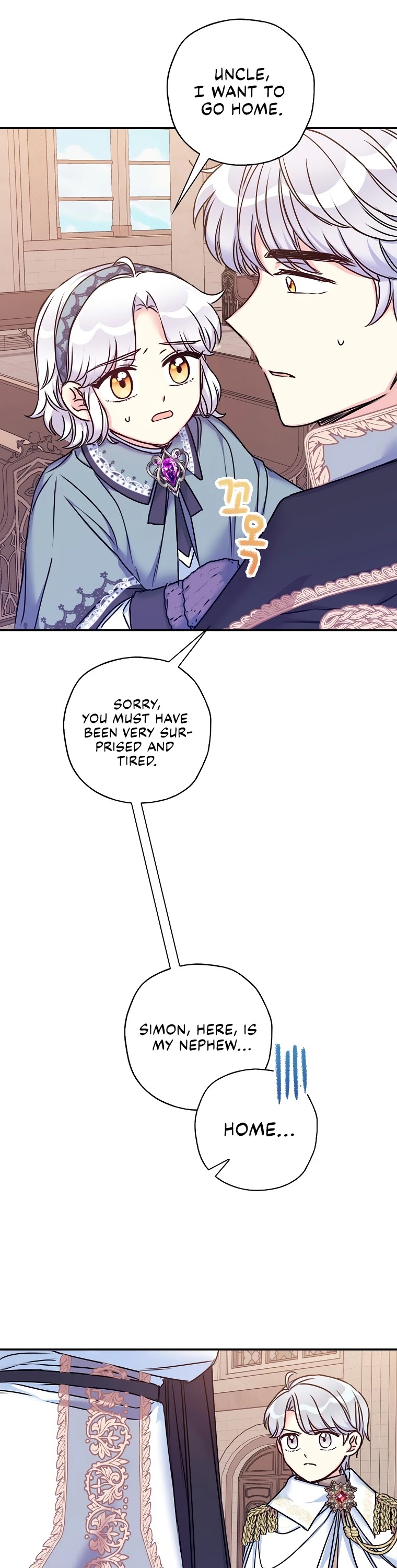 Born as the Villainess’ Daughter Chapter 28 page 19 - Chapter 28