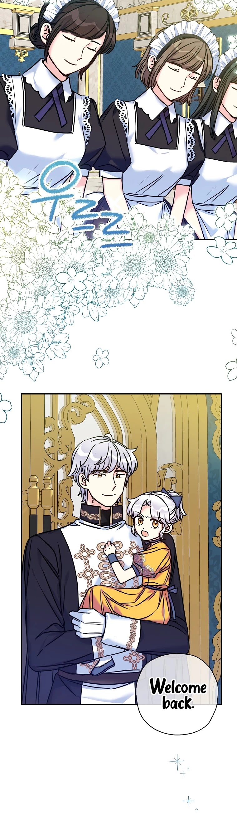 Born as the Villainess’ Daughter Chapter 30 page 10 - Chapter 30