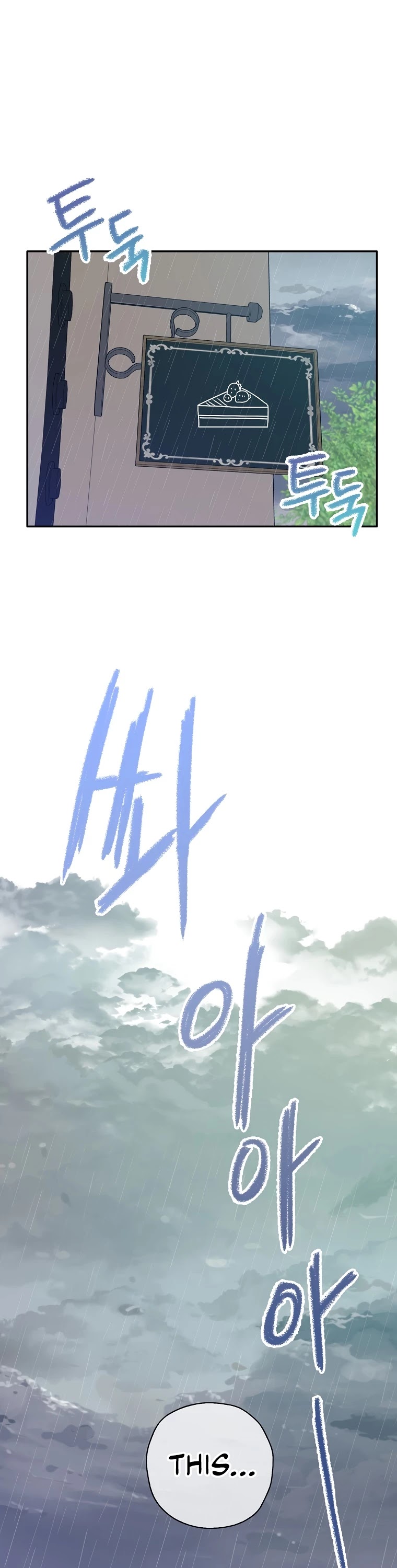 Born as the Villainess’ Daughter Chapter 30 page 2 - Chapter 30