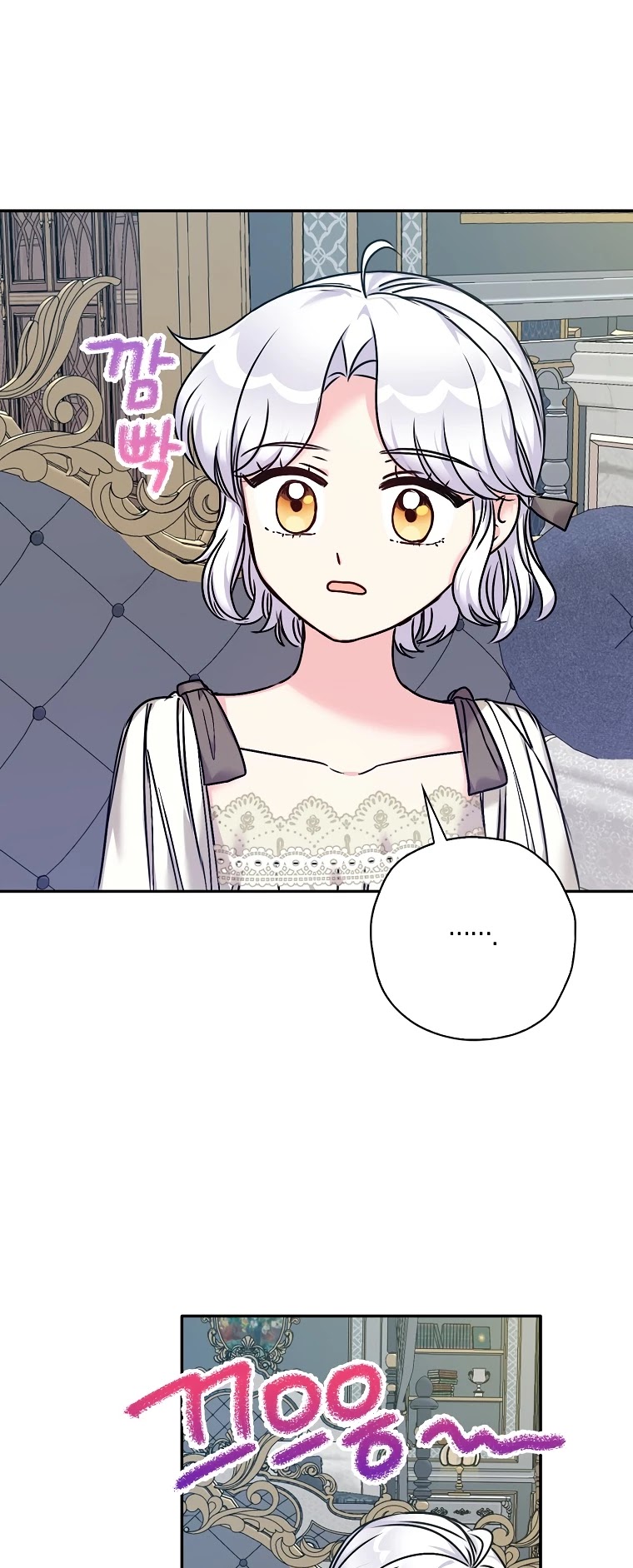 Born as the Villainess’ Daughter Chapter 31 page 3 - Chapter 31