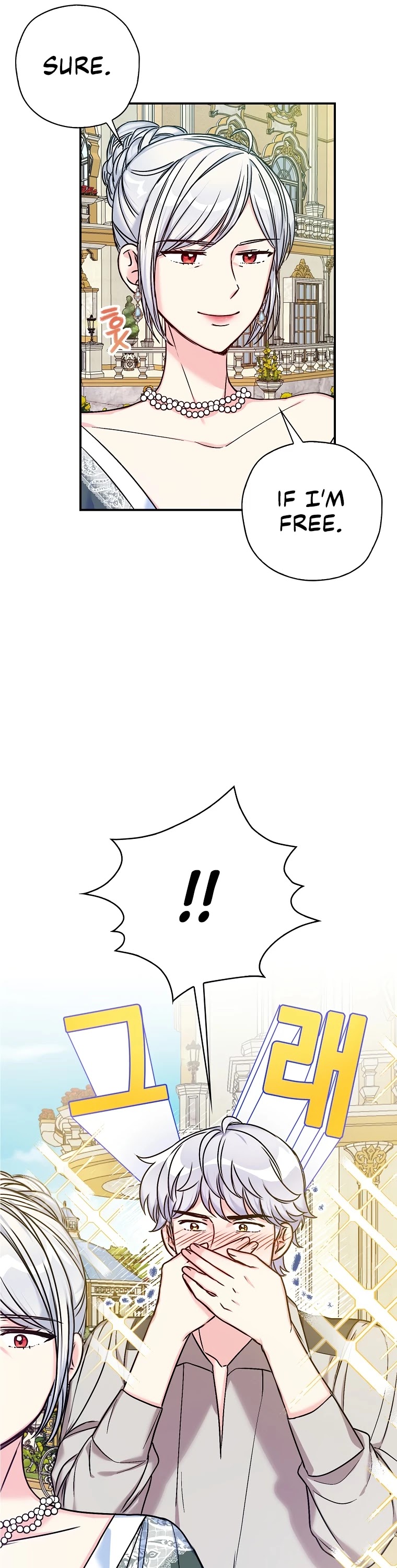 Born as the Villainess’ Daughter Chapter 32 page 23 - Chapter 32