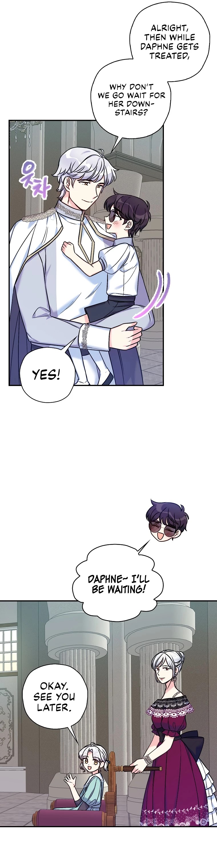 Born as the Villainess’ Daughter Chapter 32 page 35 - Chapter 32