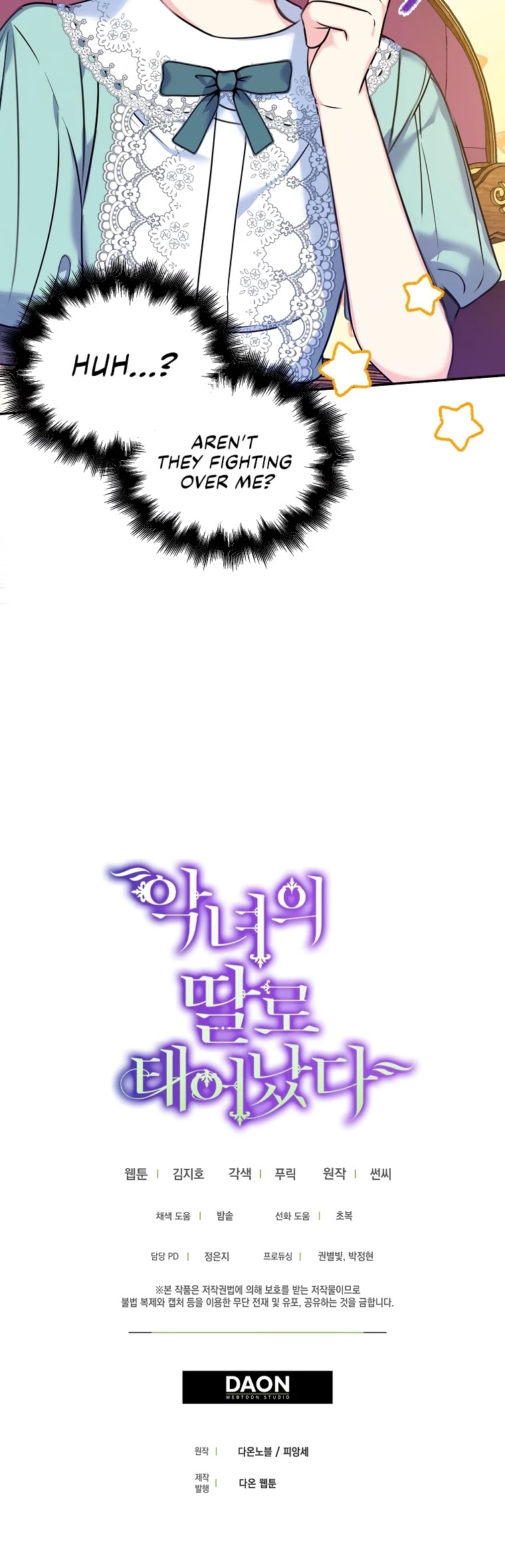 Born as the Villainess’ Daughter Chapter 32 page 45 - Chapter 32