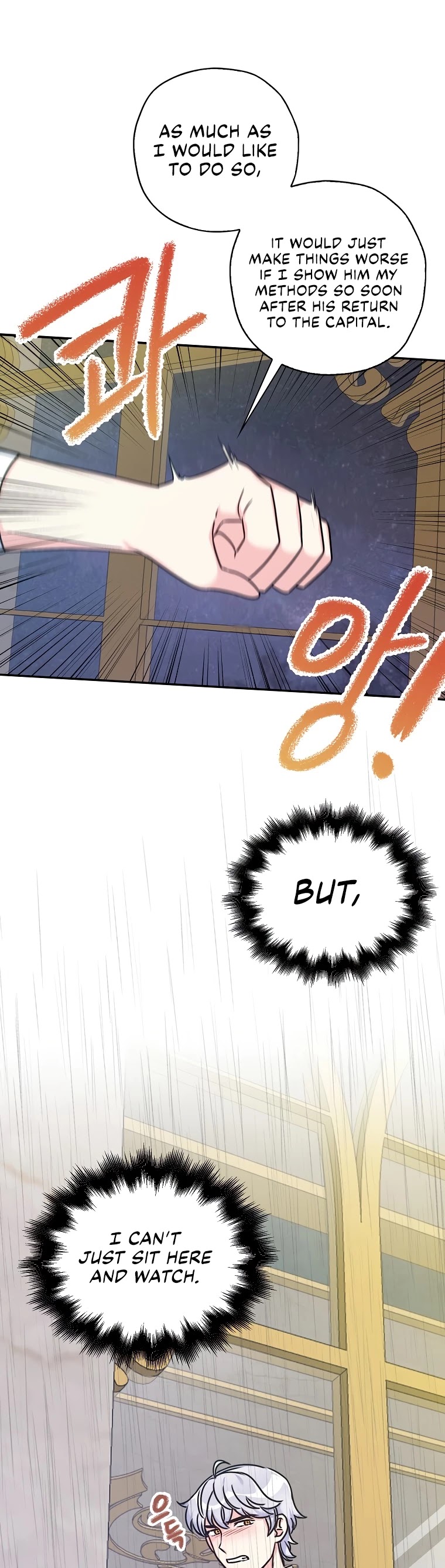 Born as the Villainess’ Daughter Chapter 32 page 6 - Chapter 32