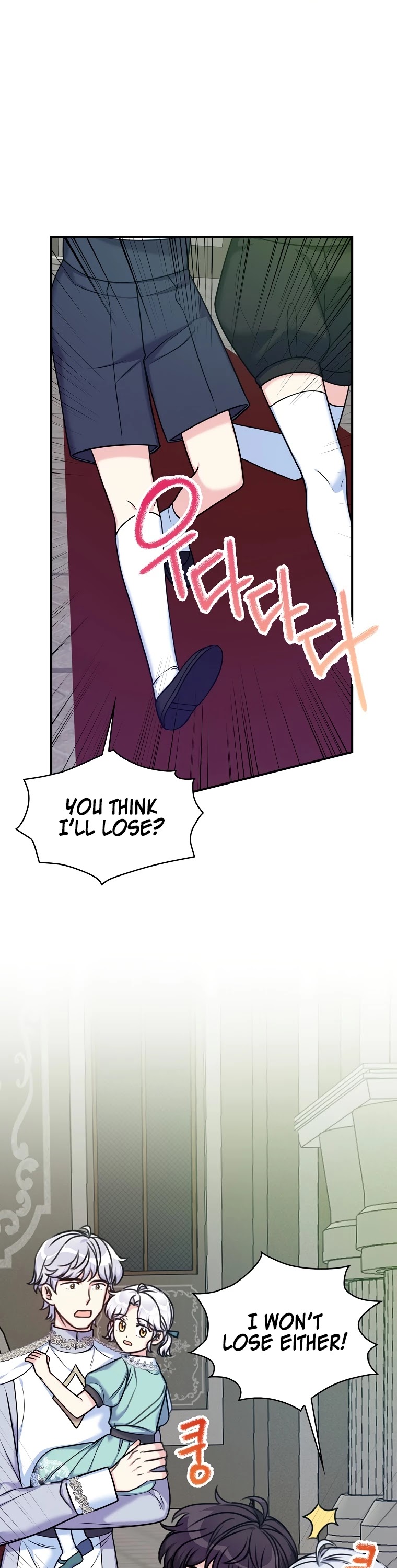 Born as the Villainess’ Daughter Chapter 33 page 14 - Chapter 33