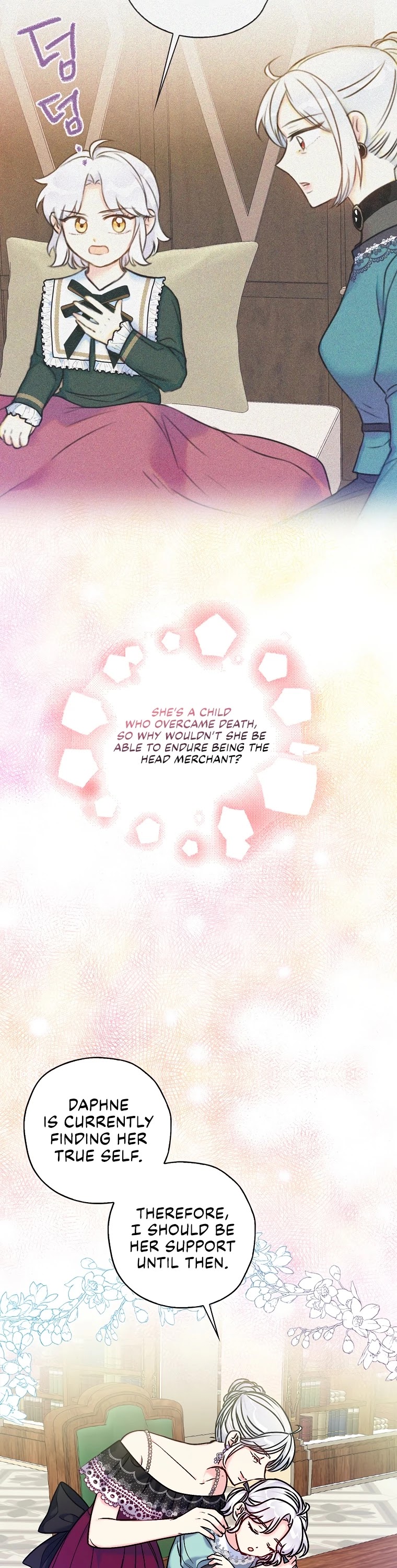 Born as the Villainess’ Daughter Chapter 33 page 41 - Chapter 33