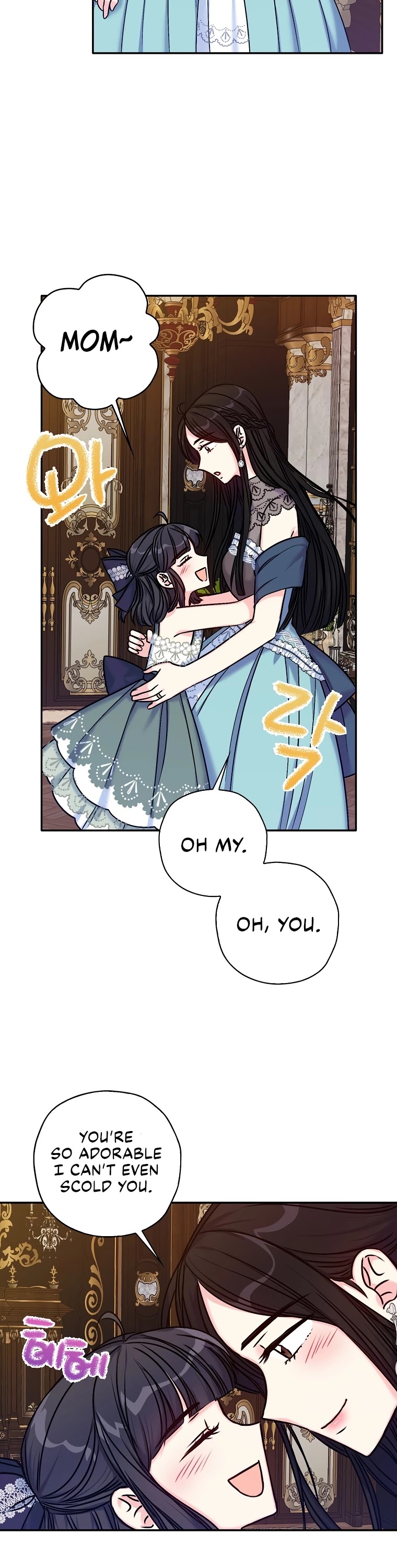 Born as the Villainess’ Daughter Chapter 34 page 10 - Chapter 34