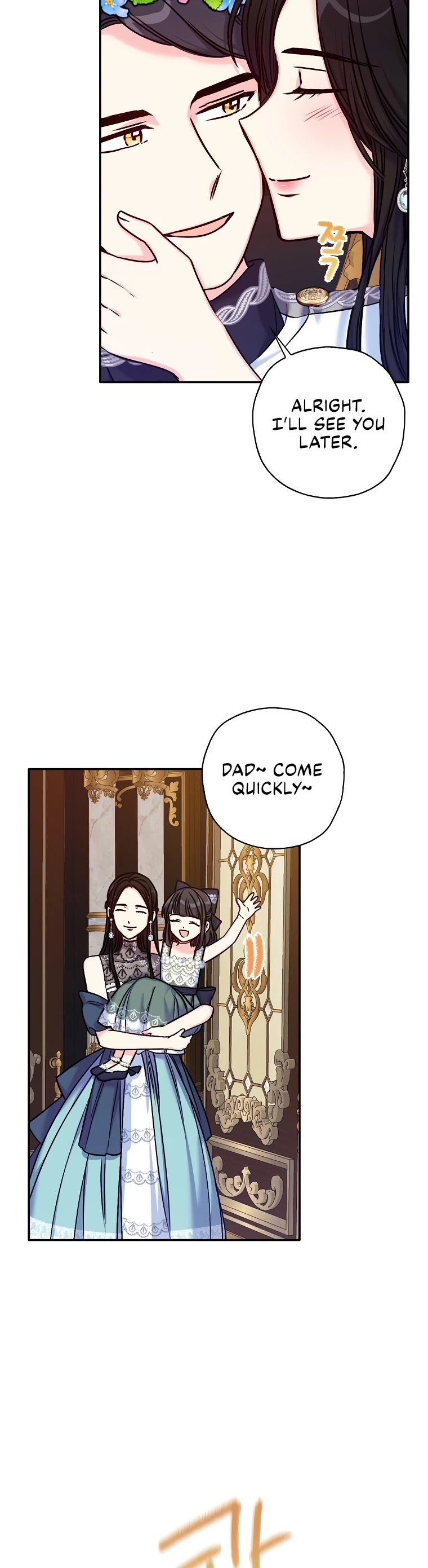 Born as the Villainess’ Daughter Chapter 34 page 12 - Chapter 34