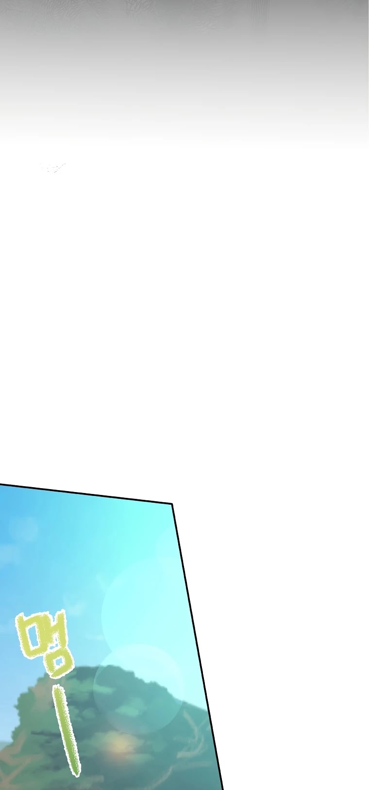 Born as the Villainess’ Daughter Chapter 34 page 18 - Chapter 34