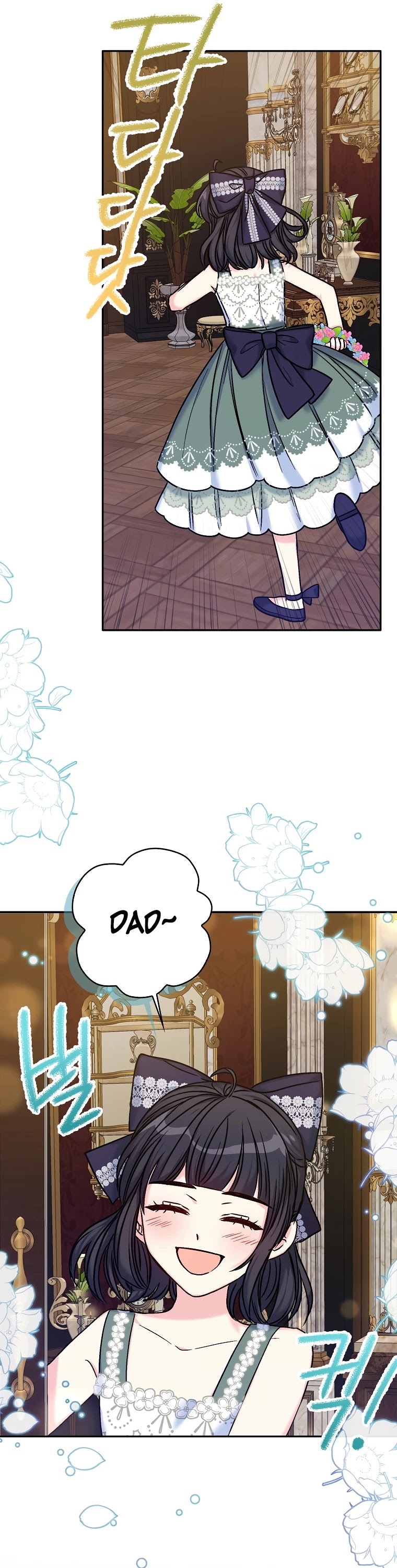 Born as the Villainess’ Daughter Chapter 34 page 5 - Chapter 34