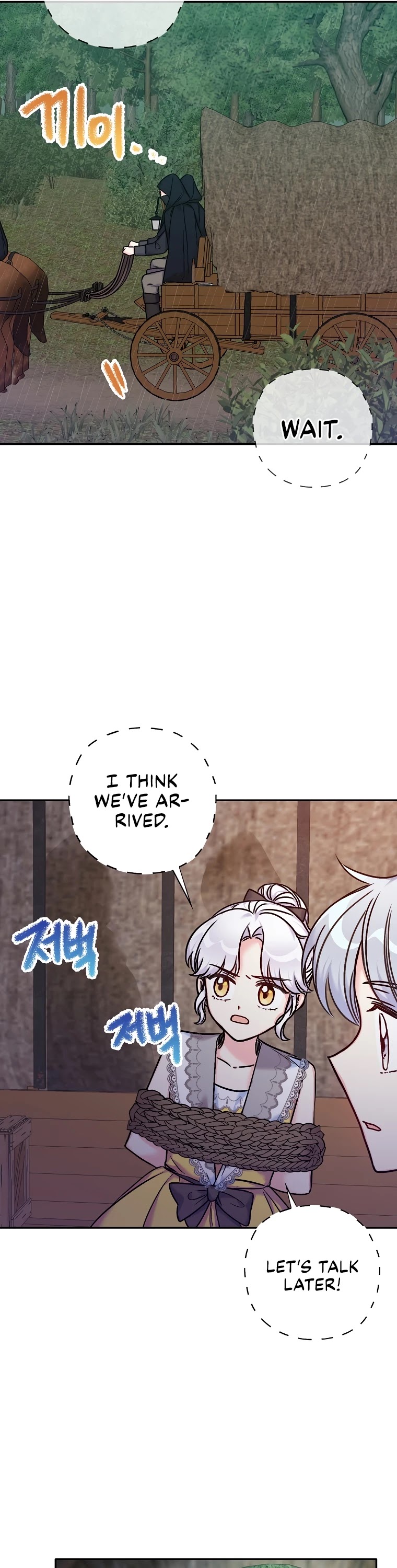 Born as the Villainess’ Daughter Chapter 35 page 26 - Chapter 35