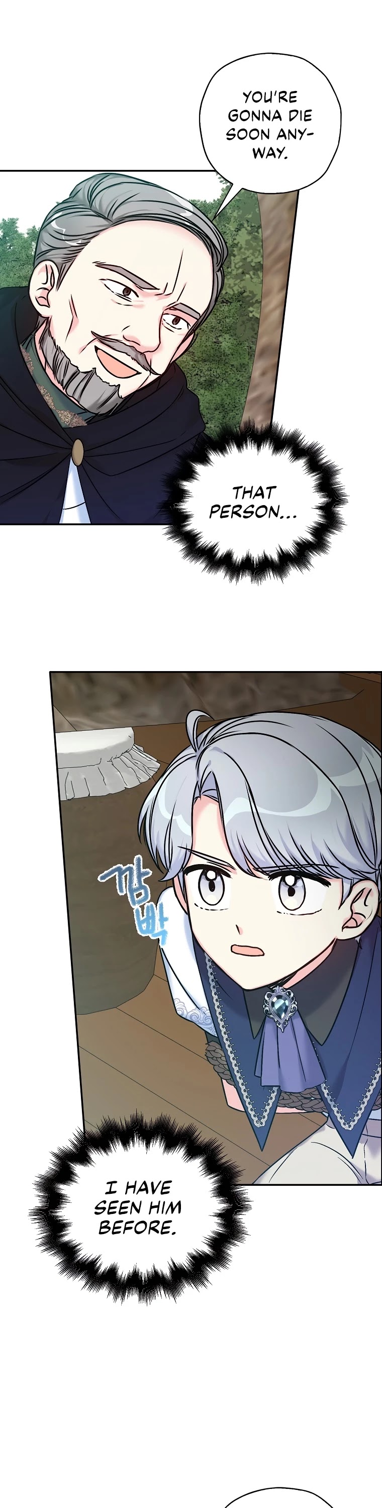 Born as the Villainess’ Daughter Chapter 35 page 7 - Chapter 35
