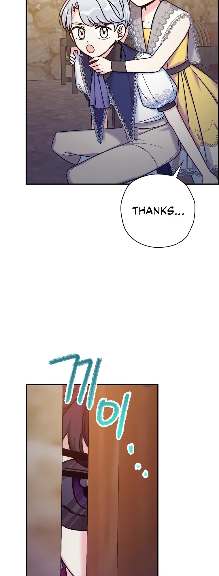 Born as the Villainess’ Daughter Chapter 36 page 27 - Chapter 36