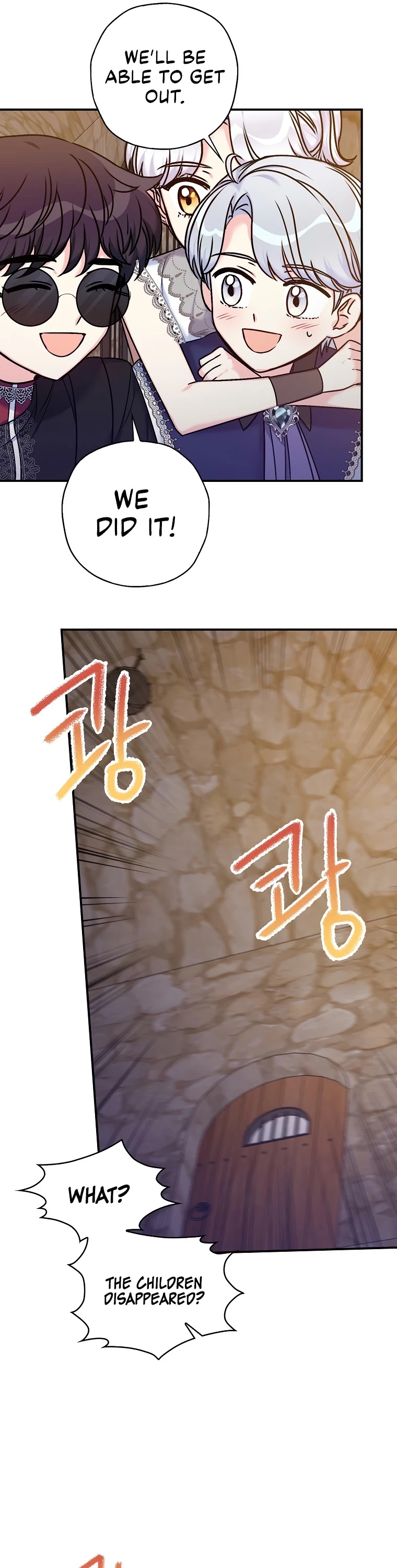 Born as the Villainess’ Daughter Chapter 36 page 33 - Chapter 36