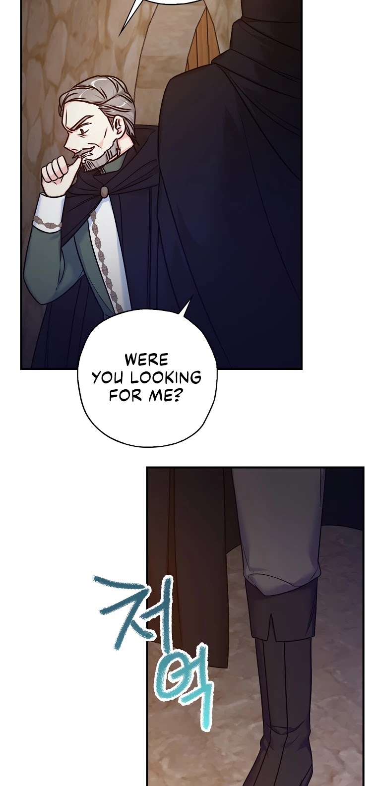 Born as the Villainess’ Daughter Chapter 36 page 39 - Chapter 36