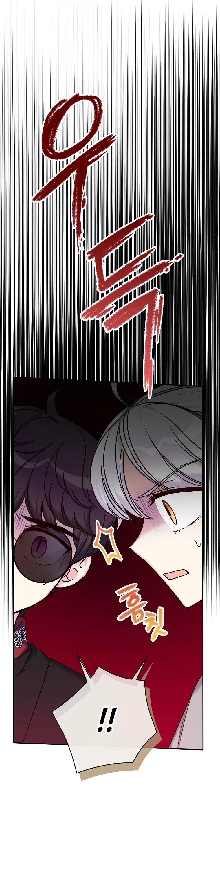 Born as the Villainess’ Daughter Chapter 37 page 14 - Chapter 37