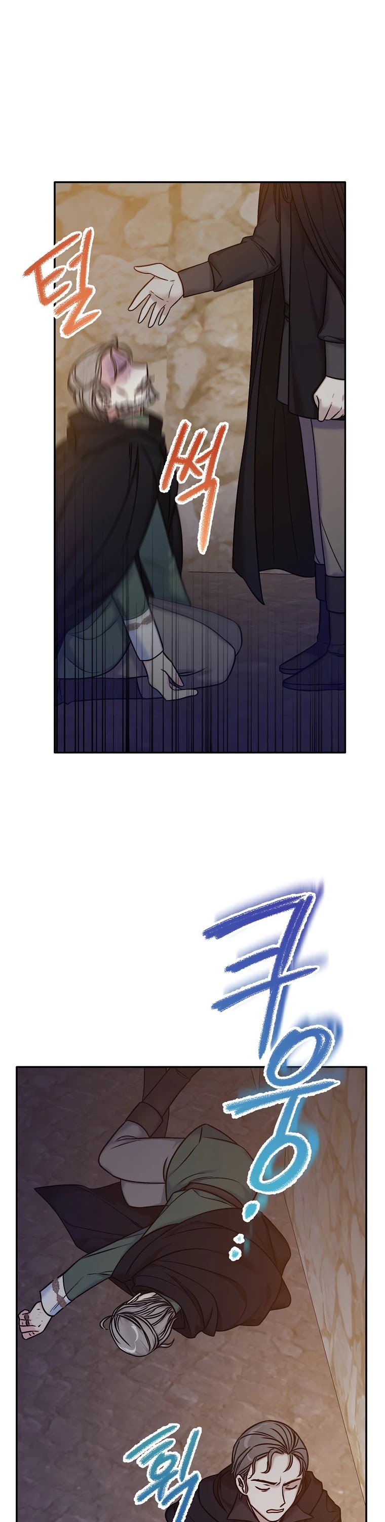 Born as the Villainess’ Daughter Chapter 37 page 15 - Chapter 37