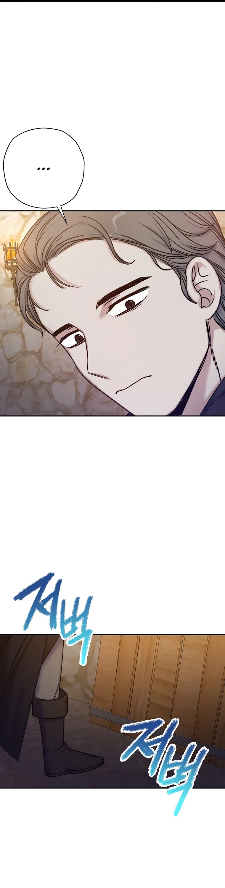 Born as the Villainess’ Daughter Chapter 37 page 18 - Chapter 37