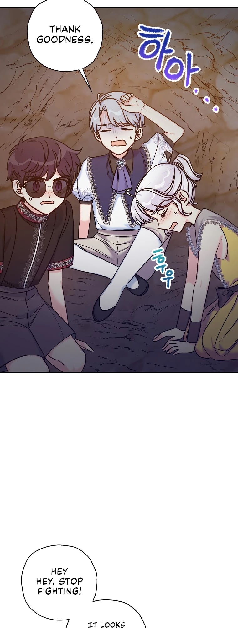 Born as the Villainess’ Daughter Chapter 37 page 27 - Chapter 37
