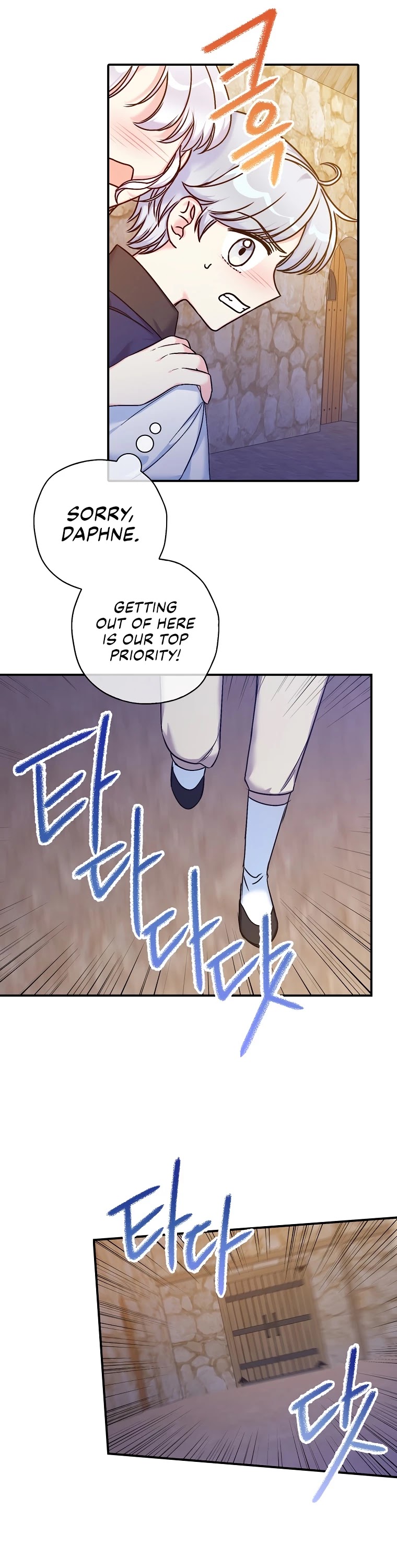 Born as the Villainess’ Daughter Chapter 38 page 23 - Chapter 38