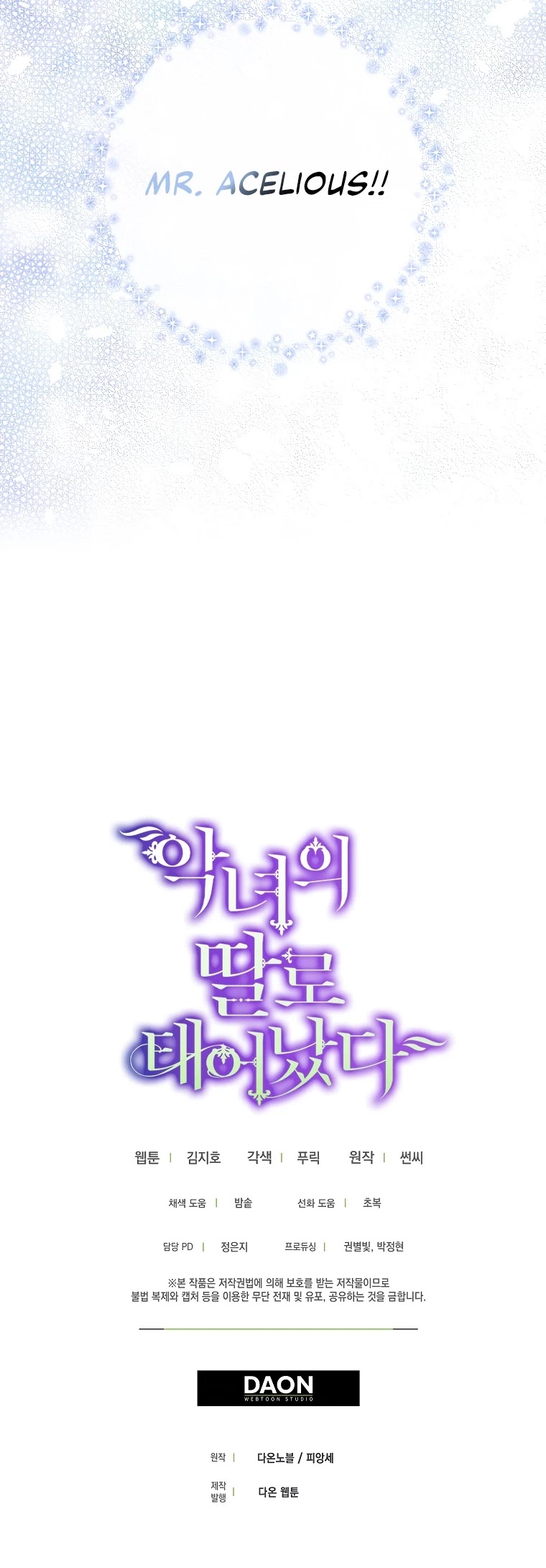 Born as the Villainess’ Daughter Chapter 38 page 43 - Chapter 38