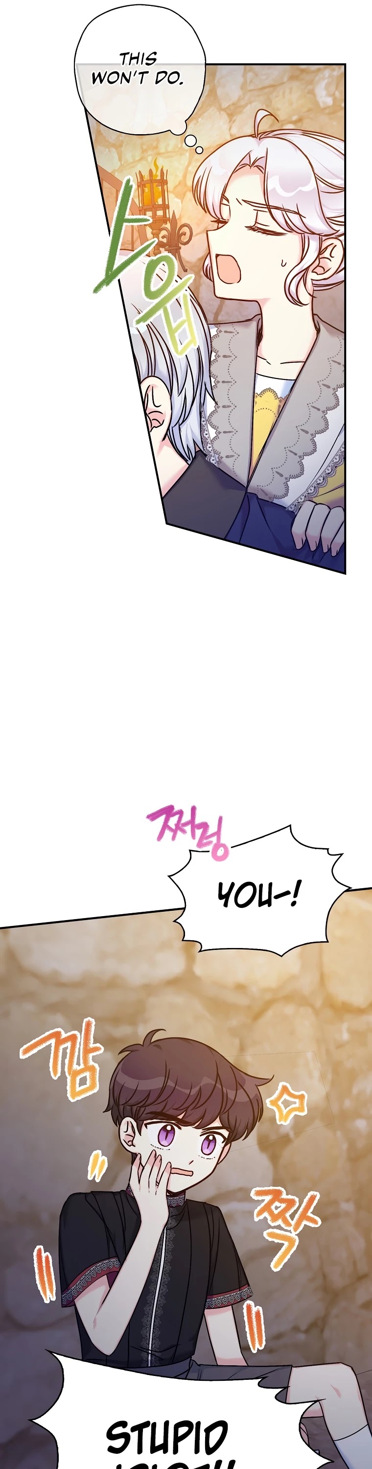 Born as the Villainess’ Daughter Chapter 38 page 7 - Chapter 38