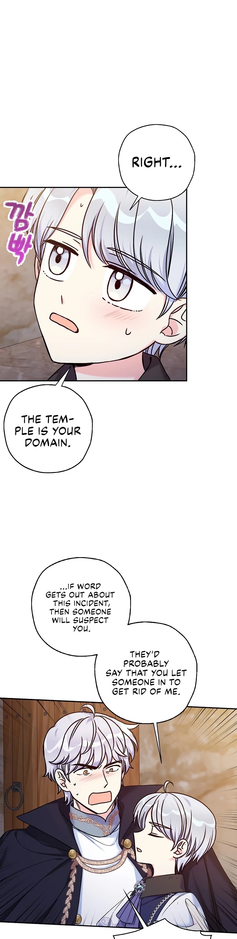 Born as the Villainess’ Daughter Chapter 39 page 14 - Chapter 39