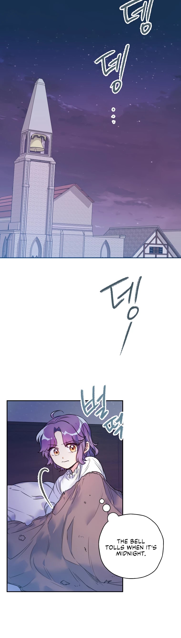 Born as the Villainess’ Daughter Chapter 4 page 30 - Chapter 4