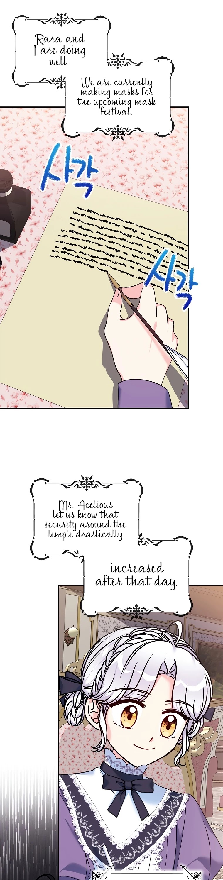 Born as the Villainess’ Daughter Chapter 40 page 18 - Chapter 40