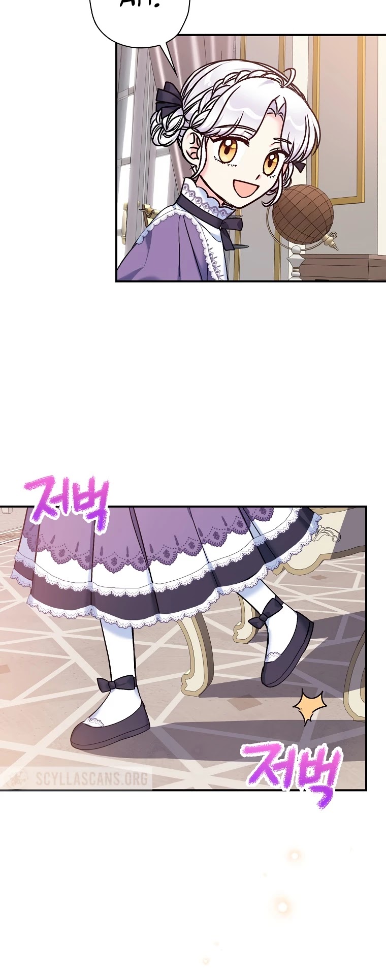 Born as the Villainess’ Daughter Chapter 40 page 24 - Chapter 40