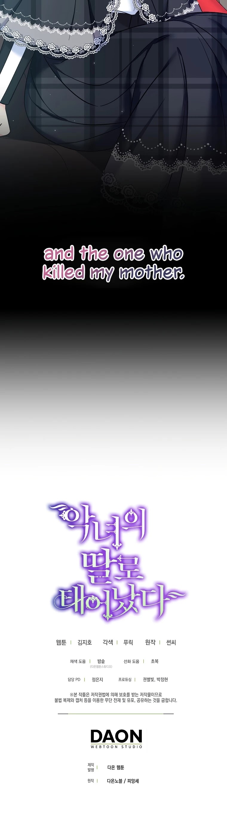 Born as the Villainess’ Daughter Chapter 40 page 44 - Chapter 40