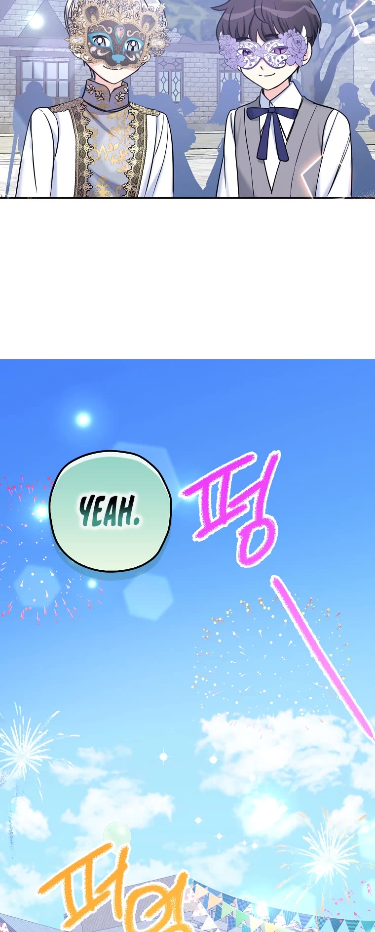 Born as the Villainess’ Daughter Chapter 41 page 11 - Chapter 41
