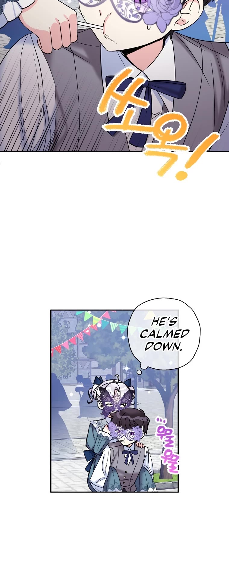 Born as the Villainess’ Daughter Chapter 42 page 19 - Chapter 42