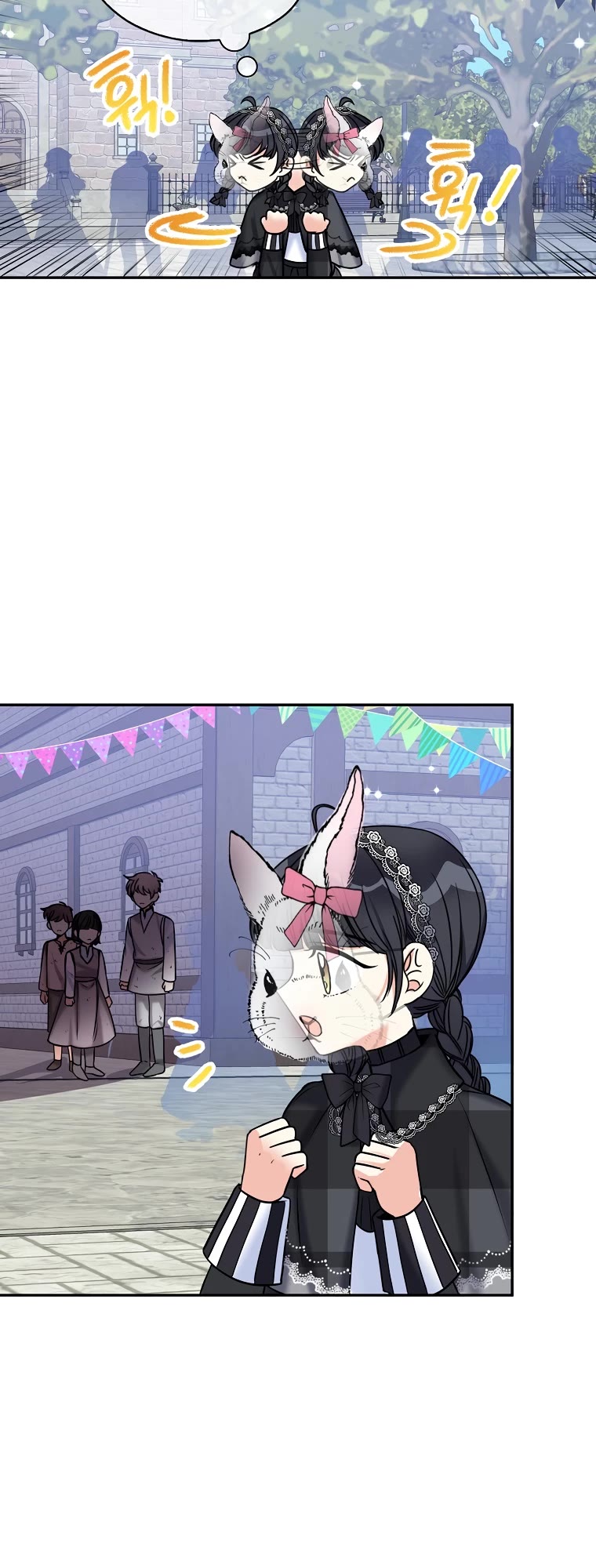 Born as the Villainess’ Daughter Chapter 42 page 37 - Chapter 42