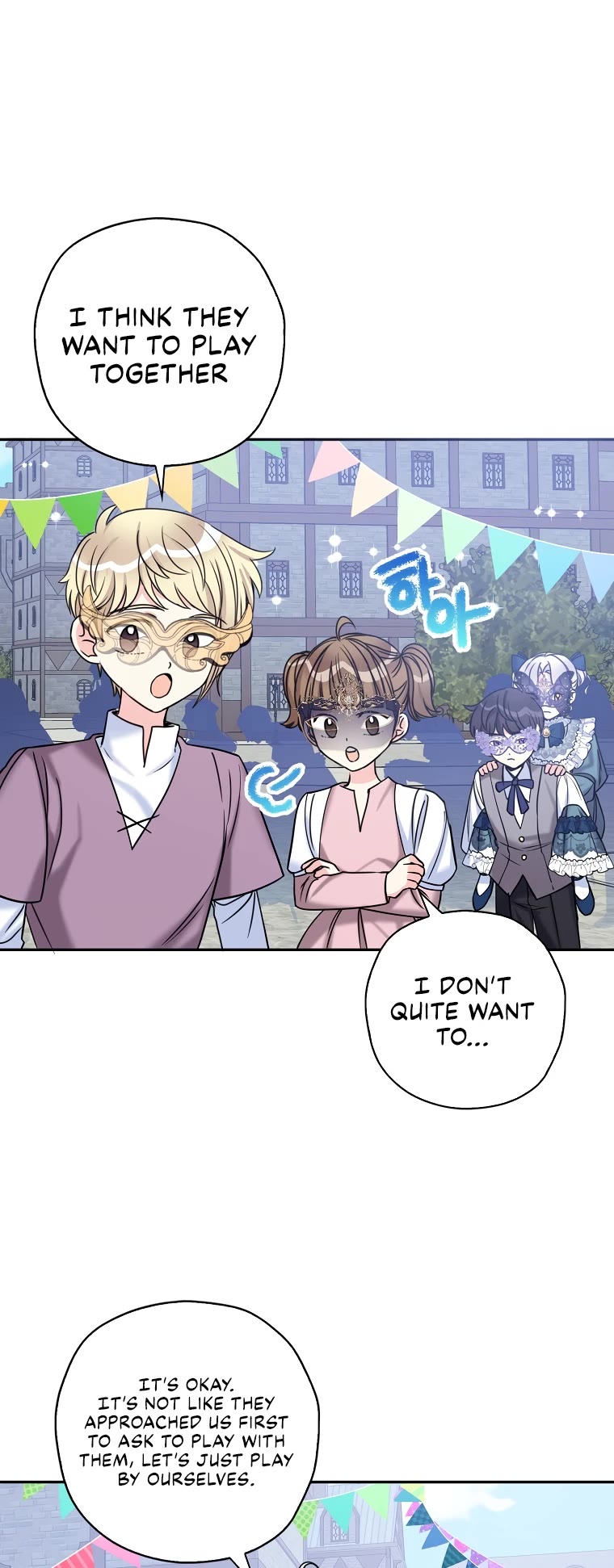 Born as the Villainess’ Daughter Chapter 42 page 4 - Chapter 42