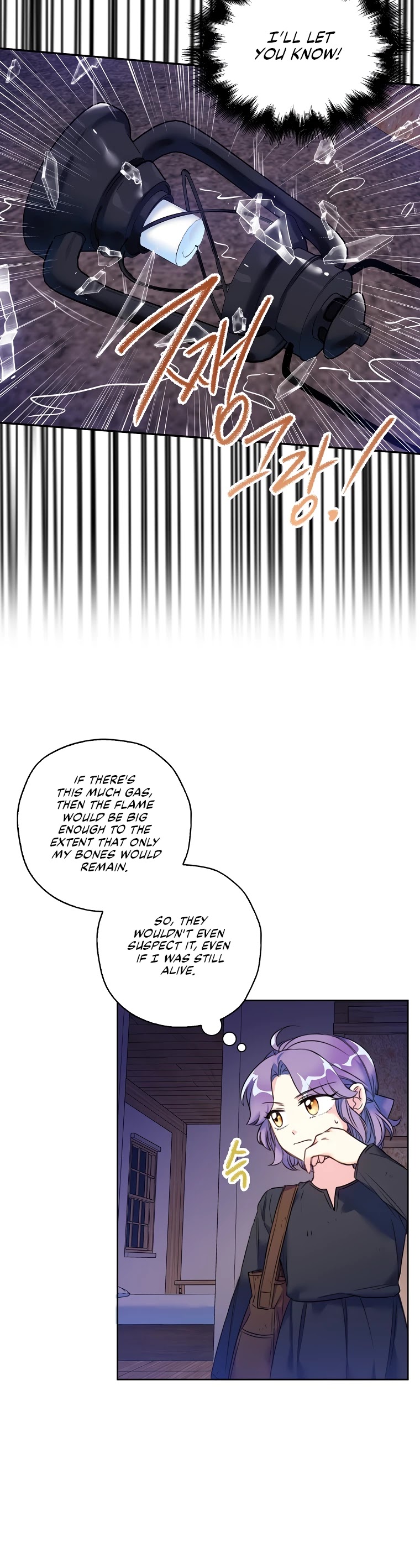 Born as the Villainess’ Daughter Chapter 5 page 31 - Chapter 5