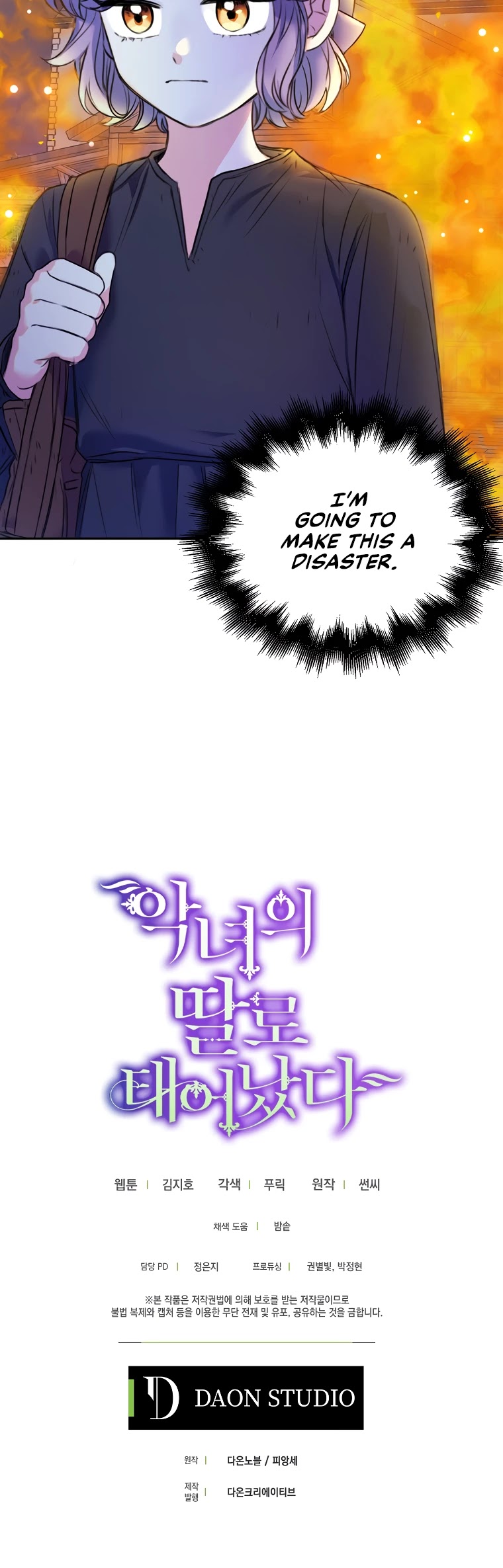 Born as the Villainess’ Daughter Chapter 5 page 37 - Chapter 5