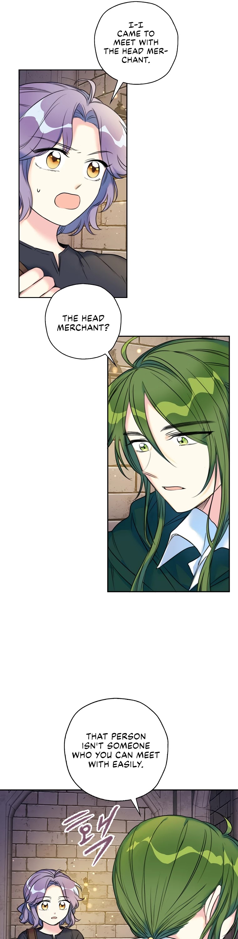 Born as the Villainess’ Daughter Chapter 6 page 16 - Chapter 6