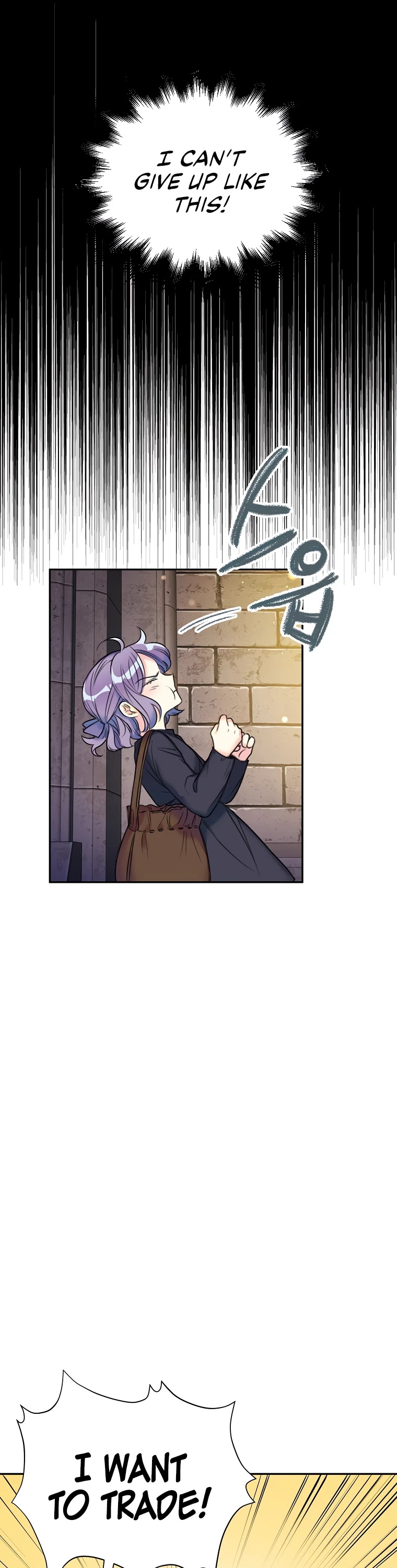 Born as the Villainess’ Daughter Chapter 6 page 19 - Chapter 6