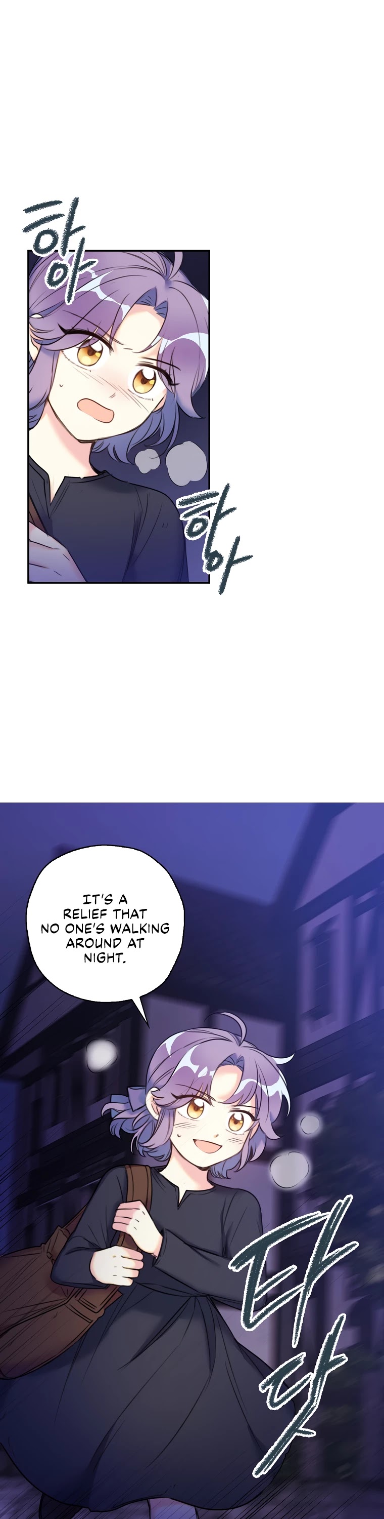 Born as the Villainess’ Daughter Chapter 6 page 2 - Chapter 6