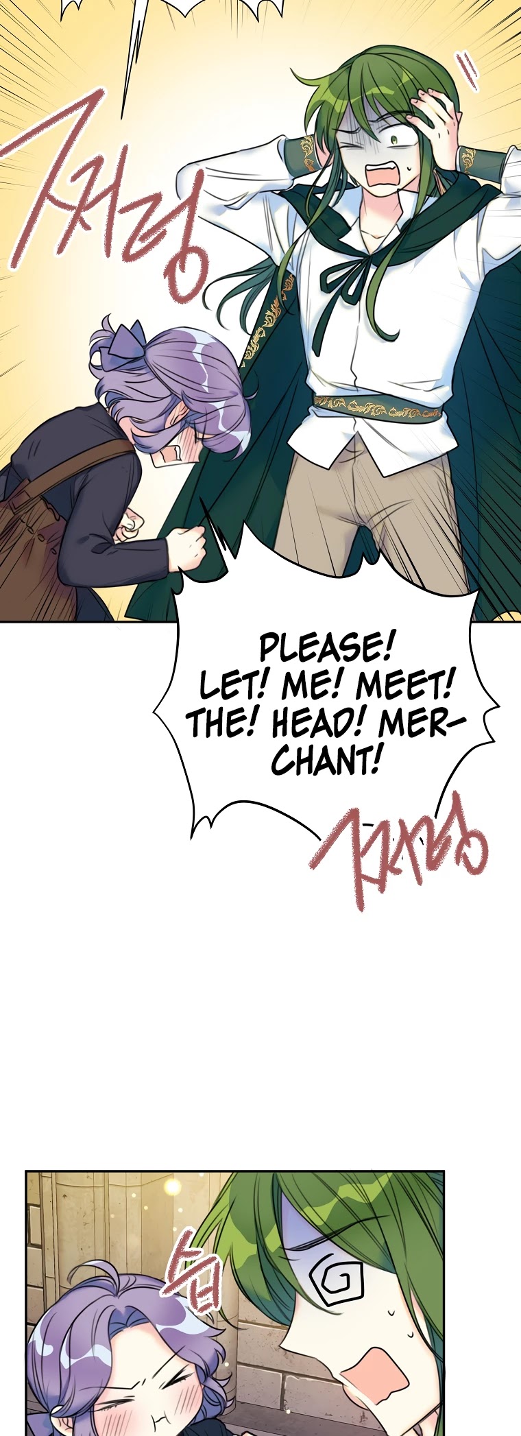 Born as the Villainess’ Daughter Chapter 6 page 20 - Chapter 6