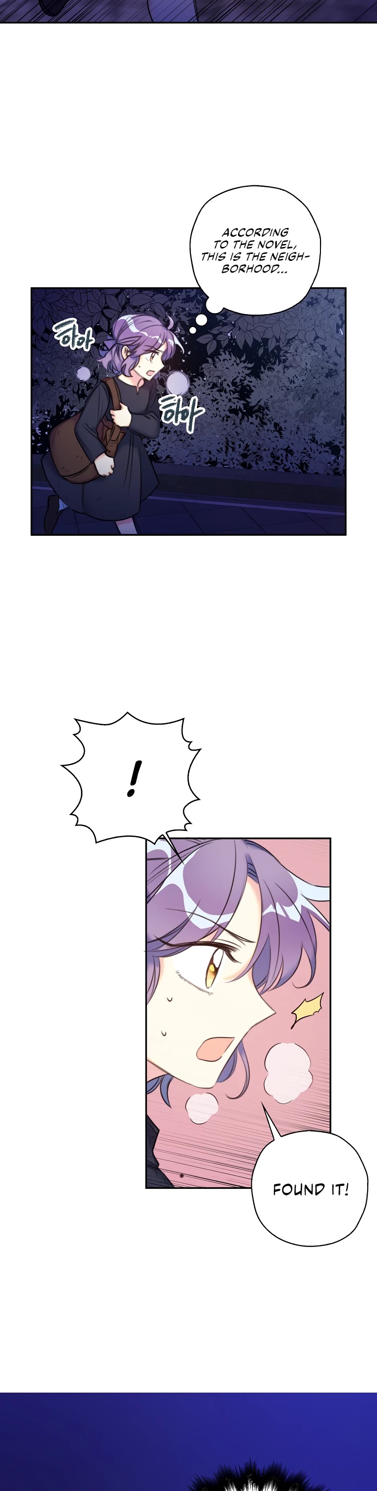 Born as the Villainess’ Daughter Chapter 6 page 3 - Chapter 6
