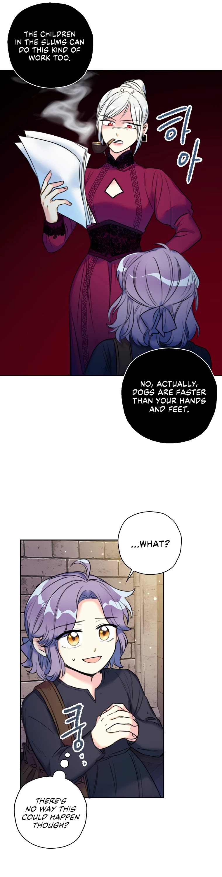 Born as the Villainess’ Daughter Chapter 6 page 31 - Chapter 6
