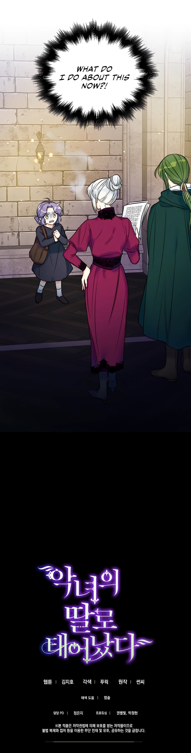 Born as the Villainess’ Daughter Chapter 6 page 33 - Chapter 6